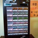 麺屋 高橋 - 券売機