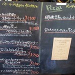 ガーデン＆クラフツ カフェ - 【New!】黒板メニュー