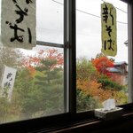 そば哲 - そば哲 遠浅店 - 2021年秋