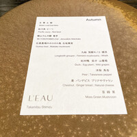 L'EAU - 