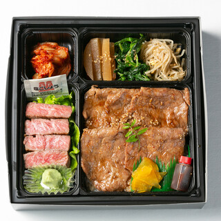 We also sell bento Bento (boxed lunch) ◆ Feel free to enjoy fresh Kuroge Wagyu beef prepared by our craftsmen.