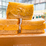 Kimino Sando - 