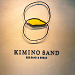 Kimino Sando - 