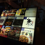 焼肉うしごろ - 