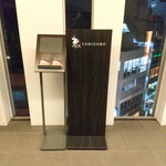 焼肉うしごろ - 