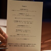 天草 天空の船 - 