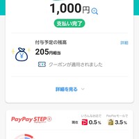 豊鮨 - 