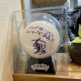 手打ちうどん 権太_2