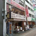 座・中村 - 外観