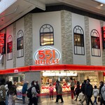 551蓬莱 本店 - 
