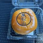 デイリーヤマザキ - 料理写真:ご当地あんぱん【東松山】!! 【北本】【吉見】に続いて、3個目をゲット!!