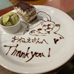 チェリーナ邸 石窯イタリア酒場料理 - 