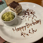 チェリーナ邸 石窯イタリア酒場料理 - 