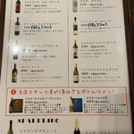 チェリーナ邸 石窯イタリア酒場料理 - 