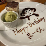 チェリーナ邸 石窯イタリア酒場料理 - 