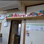 ハラールフードマルハバ - 