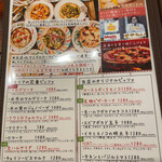 チェリーナ邸 石窯イタリア酒場料理 - 