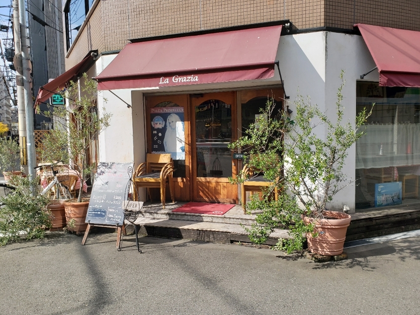ラガッツアイタリアーナ ほつれ等がある場合がございます】海外ポケセン限定 Analog