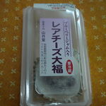 これも美味いよ～！