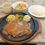 ハンバーグの店 志摩 - 