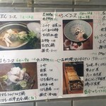 味処 ひょうたん - 