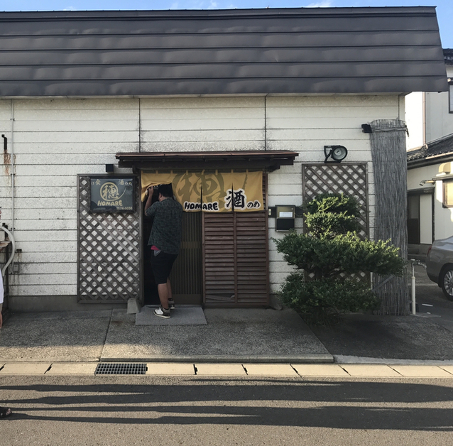 穂まれ &ndash; 象潟（居酒屋）| 秋田・にかほ市で楽しむ地元の味