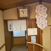 萬重 - 