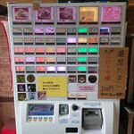 ラーメン二郎 - 