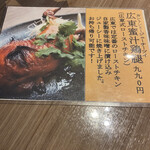 口福吉祥 喜喜龍 - 