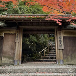 瑠璃光院 - 2021年11月。瑠璃光院