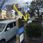 Okonomiyaki Hinode - 黄線のように 無料Ｐは縦列駐車が出来れば