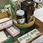 田尻屋総本家 - 