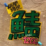 黒岩咖哩飯店 - 