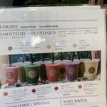 ローランズ ソーシャルアンドスムージーショップ 原宿店 - 