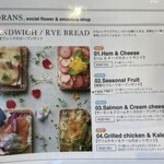 ローランズ ソーシャルアンドスムージーショップ 原宿店 - 
