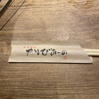 赤身焼肉 かるびあーの 新橋店 -  赤身焼肉 かるびあーの 新橋店 -