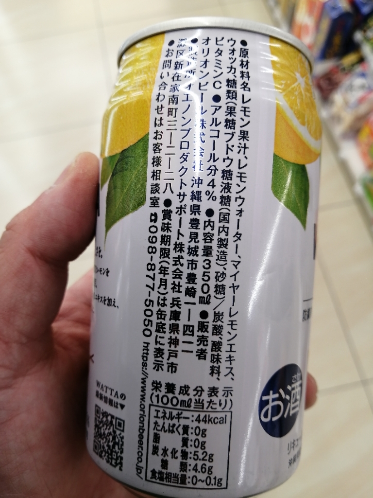 写真 : LAWSON 富岡諏訪東店 （ローソン） - 上州富岡/コンビニ