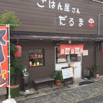 Daruma Shokudou - 