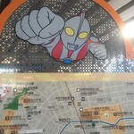 Taishouken - ウルトラマン商店街