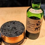 コントワール フー - 