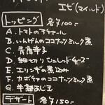 ベジ アンド スパイス カンナ - 