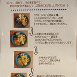 ベジ アンド スパイス カンナ - 