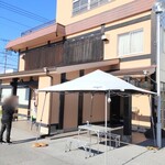 かづきケータリングサービス - 店舗外観