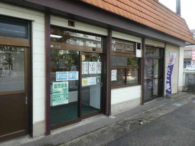 及川商店（オイカワショウテン） - 薬師堂（おにぎり）の写真