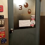 Sangatsuno Mizu - ３階の入口ドア
