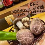 Sake Baru Aozora - 