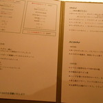 ベヴィトリーチェ - 