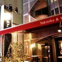 うしごろバンビーナ 恵比寿本店 - 