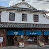 恵比寿酒店