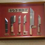 入谷鬼子母神門前のだや - 